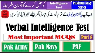 Verbal intelligence test  Pak navy verbal intelligence test  how to clear verbal intelligence test
