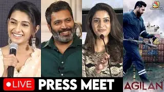 🔴LIVE: Agilan Movie Press Meet | Jayam Ravi, Priya Bhavani Shankar, N. Kalyanakrishnan