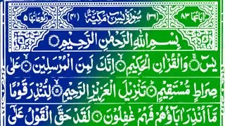 The Most Beautiful Quran Recitation You'll Ever Hear