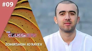 The Cover Up Kids 9-son Zohirshoh Jo'rayev (20.12.2020)