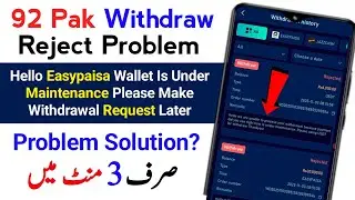 92 pak withdraw reject problem | how to solve 92 Pak withdraw reject problem 