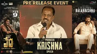 Producer Krishna Speech @ VEDHA Pre Release Event | Nandamuri Balakrishna | Dr. Shivarajkumar