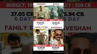 Maidan Vs Family Star Vs BMCM Vs Aavesham Movie Comparison || Box Office Collection #shorts