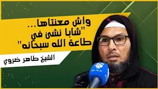 أعرف معناها جيدآ...