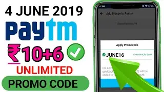Paytm promo code today || add 15₹ unlimited || 4 june promo code|| paytm loot offer