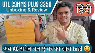 Best Solar PCU In India? UTL Gamma plus 3350 MPPT PCU Unboxing & quick look review [Hindi]
