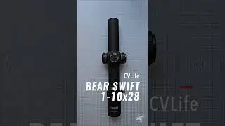 CVLife Bear Swift 1-10x28 FFP бюджет LPVO