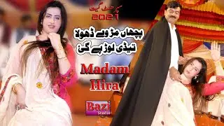pichan mur way dhola Teri Lor pay Gai madam Hira new dance performance 2021 #bazi studio