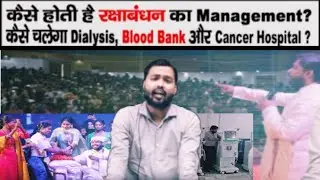 Happy Krishna Janmashtmi |KhanHospital | Khan Sir dialysis center | KhanSir Blood Bank