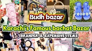 Wednesday bachat bazar | Budh bazar | Sunday market aladdin | Sasti shopping in karachi@Itsanabia786