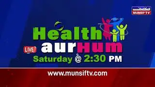 Fatty Liver: Symptoms, Causes & Treatment. Dr. G S Sameer Kumar. Health Aur Hum Promo