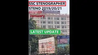 SSC Stenographer Update | Prepone 2021 | Steno 2019 Skill Result | Steno 2020 Result