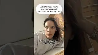 ИНФОЦЫГАНСКАЯ ВЕРСИЯ