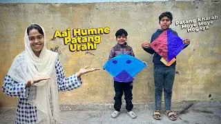 Humari Patang Ka Moye Moye Hogaya! 😭🪁
