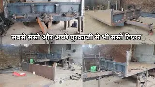 सबसे अच्छे Good Condition Tipler~Trolly For sale  पुरकाजी फेल है इनके सामने(935810994)@Durvesh-07