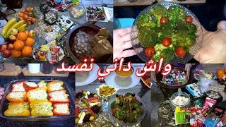 هذا وين نيرتلهم وندمت✊حوجي وماصرا فيا تبرادي وماطراني😢رحت حتى لباش جراح ويا عييت🥹