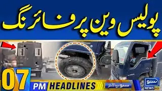 Attack on Police Van | PTI Workers & MPAs Escape | 07PM News Headlines | 25 Oct 24 | Suno News HD