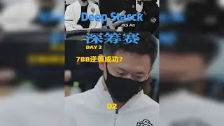 Vlog | DPT 02 上集成功封袋，今天我们 DAY2