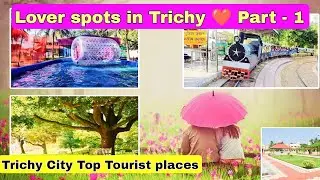 Lovers spots in Trichy | Top tourist places in Trichy | TRICHY | P6 Tamilan | #trichy #p6தமிழன்