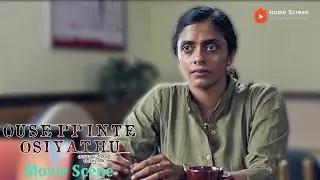 Ouseppinte Osiyathu Movie Scenes | The Climax Delivers an Unbelievable Twist! | Vijayaraghavan