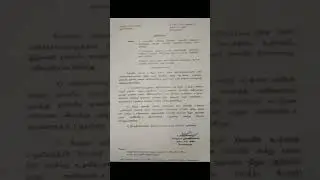 tnusrb today new memo.again training conform, good news 2022 candidates