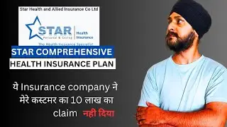 STAR COMPREHENSIVE PLAN 2024  | WITH NEW FEATURES #starhealth #starhealthinsurance #healthinsurance