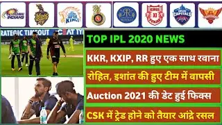 IPL 2020: 5 Big news for IPL on 4 November (KKR disqualified, Ishant Sharma comeback, SRH in finals)