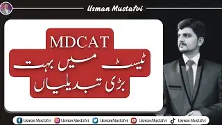 PMC MDCAT 2022 Latest Update::MDCAT 2022 Provincial Admitting Universties :MDCAT Test Pattern