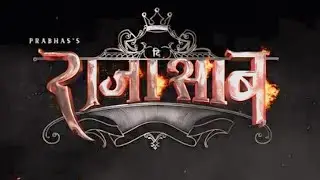 Rajashahab new movie trailer 2026#viral#trending 