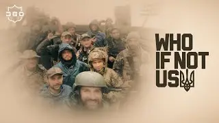 WHO IF NOT US | Ukrainian League of American Football | NFL 360