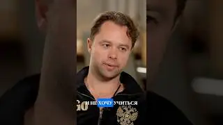 Гогунский - абьюзер? Не сочувствую женщинам! #ксения #собчак #виталий #гогунский #интервью #ру #снг