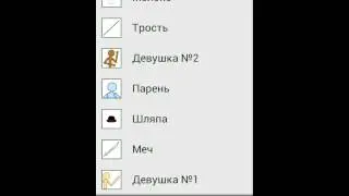саздаем мултик
