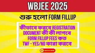 WBJEE Registration 2025 Step By Step || WBJEE 2025 Application Form || WBJEE 2025 Form Fill Up Date
