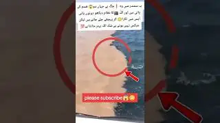Two separate color water in the sea #shorts #trending #shortvideo #shortsfeed