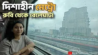 Ruby to Beleghata Metro - Kolkata Metro Orange Line | New Garia to Beleghata Metro