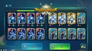 Art of Conquest. Void Mirror. Stage 135. Humans