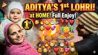 Vlog 119.. Celebrate Aditya 1st Lohari 🙏ਆਦਿਤਿਆ ਦੀ ਮਨਾਈ ਪਹਿਲੀ ਲੋਹੜੀ 🔥 
