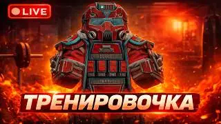 Часик мб два на вайбе | StalCraft:X