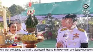 พิธีถวายสักการะสมเด็จพระนเรศวรมหาราช เนื่องในวันกองทัพไทย