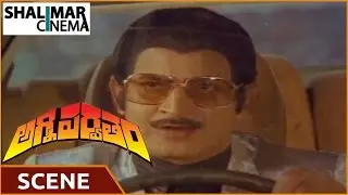 అగ్నిపర్వతం  సీన్స్ ||  Krishna  Super Dialogues Scene ||  Krishna,Vijayashanti || Shalimarcinema