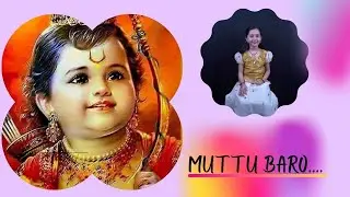 Muttu baro putta rama