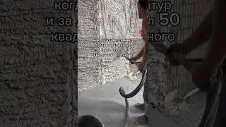 #механизированнаяштукатурка #construction #ремонтные #home #ремонт #новости #baki #villa #уровень