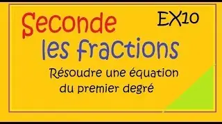 Comment résoudre une Equation du premier degré  avec fractions   Seconde   ex10
