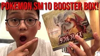 POKEMON CARDS|| SM10 DOUBLE BLAZE TAG TEAM GX BOOSTER BOX OPENING!!!(AMAZING PULL!)