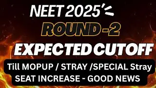 Neet 2025 MBBS SEAT INCREASE - CUT OFF WILL BE LOW , Expected Cut off for Round 2 & LAST ROUND ?