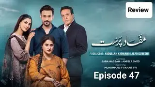 Mafaad Parast Episode 47 Review by Top Smarties | Mafaad Parast Episode 47 | Teaser | Promo | Review