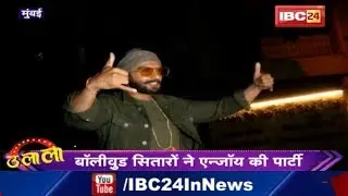 Simmba success party: बॉलीवुड में 'Simmba' का धमाल
