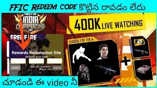 FFIC GOLD TOKEN REDEEM CODE IN TELUGU | GOLD TOKEN NEE ALA REDEEM CHEYALI FREEFIRE LO |GAMING GARAGE