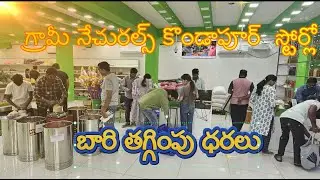Gramee Naturals Kondapur Sale Sale.....
