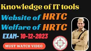 Website of HRTC/part-2/Knowledge of IT tools/welfare scheme of HRTC